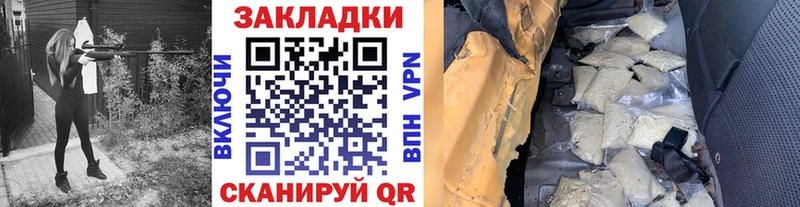 Купить наркотик Новомичуринск СК Амфетамин Мефедрон Псилоцибиновые грибы МАРИХУАНА MDMA Гашиш