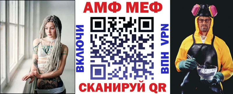 Амфетамин 97% Новомичуринск