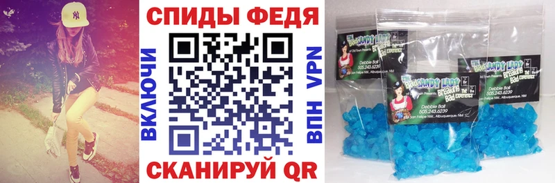 АМФ VHQ купить сайты МЕГА Новомичуринск