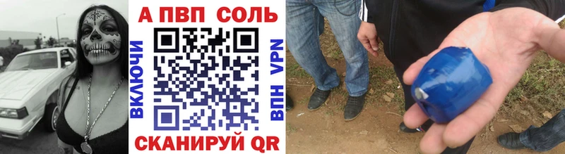 A-PVP кристаллы  хочу   hydra зеркало  Новомичуринск 