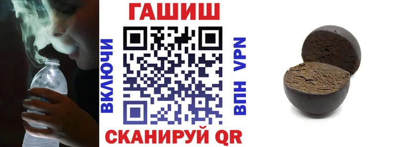 ГАШ Изолятор  нарко площадка состав  Новомичуринск  hydra как зайти 