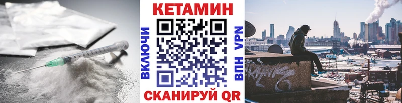 купить  сайты  Новомичуринск  Кетамин VHQ 