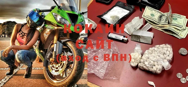 марки nbome Анжеро-Судженск