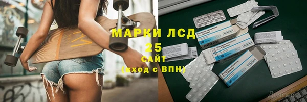метамфетамин Алексеевка