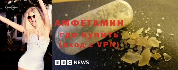 ALPHA-PVP Нефтекумск