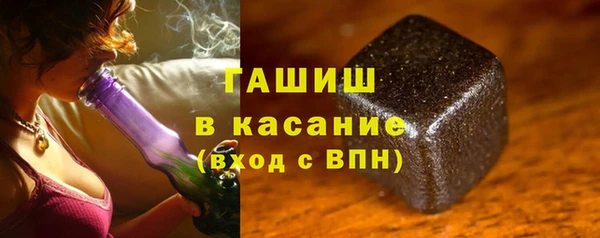 метамфетамин Алексеевка