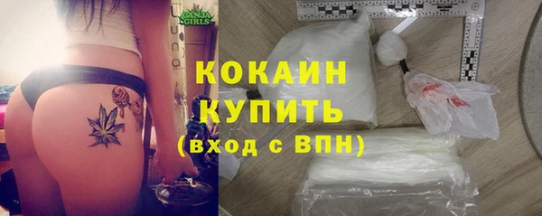 кокаин VHQ Алексин