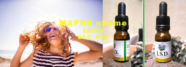 метамфетамин Алексеевка