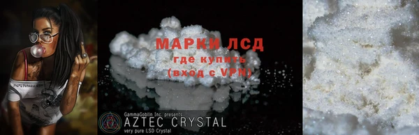 Альфа ПВП Алзамай
