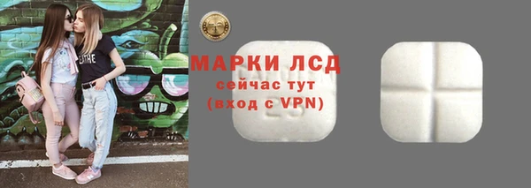 метамфетамин Алексеевка