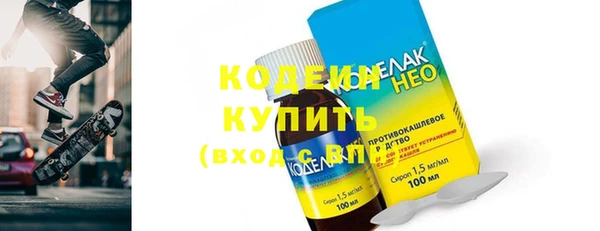 дживик Апатиты