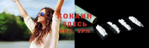 кокаин VHQ Алексин