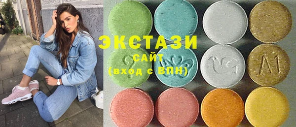 метамфетамин Алексеевка