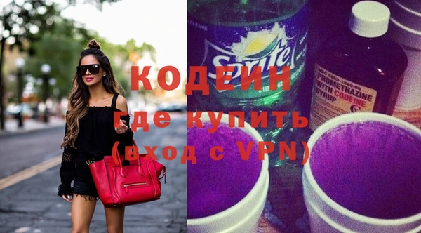 кокаин VHQ Алексин