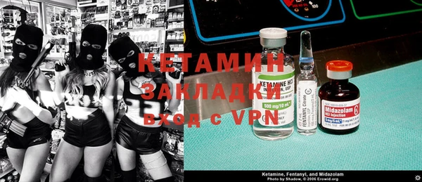 кокаин VHQ Алексин