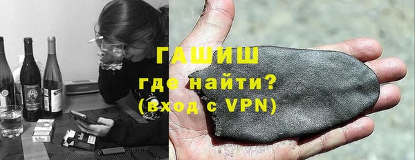 кокаин VHQ Нефтегорск
