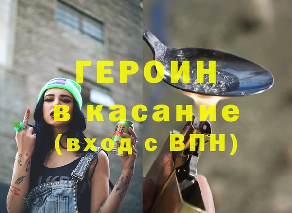 метамфетамин Алексеевка