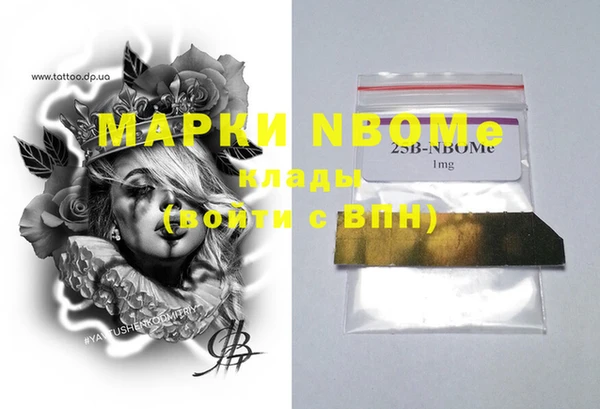 метамфетамин Алексеевка