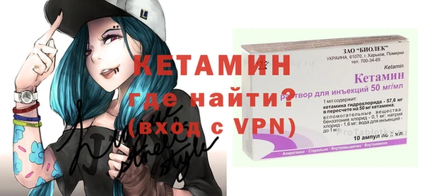 кокаин VHQ Алексин
