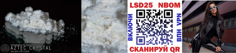 LSD-25 экстази кислота Новомичуринск