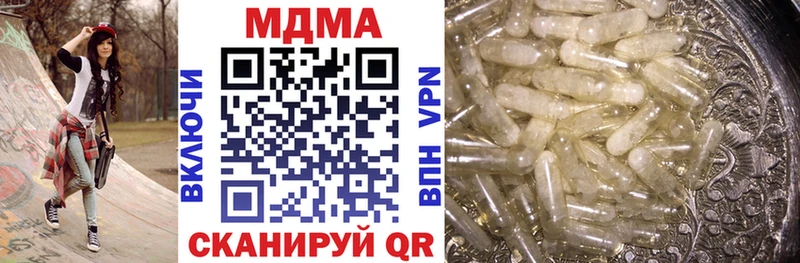 MDMA VHQ  Новомичуринск 