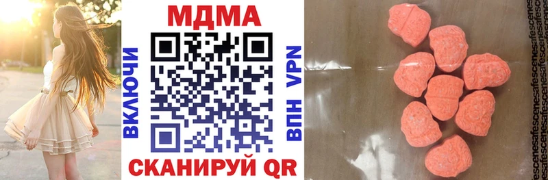 MDMA crystal Новомичуринск