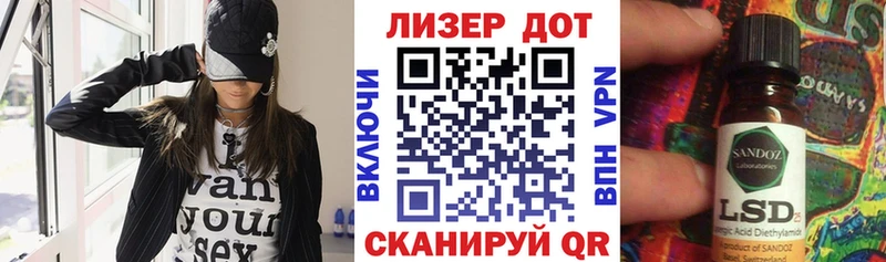 Марки 25I-NBOMe 1500мкг  Новомичуринск 