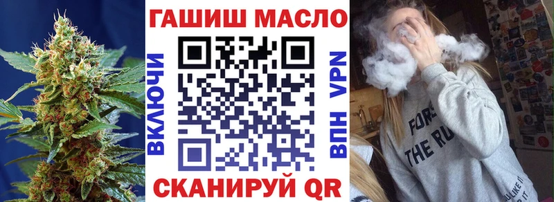 ТГК жижа  Новомичуринск 