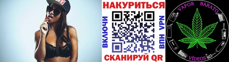 Канабис LSD WEED где можно купить наркотик Новомичуринск